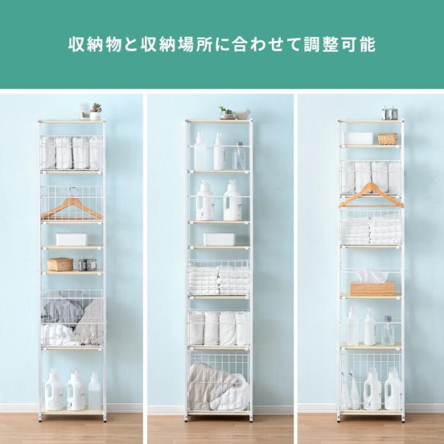 収納棚 スリムラック シェルフ 幅20cm ランドリーカゴ付 キッチンShull 収納棚 スリムラック シェルフ 幅20cm ランドリーカゴ付