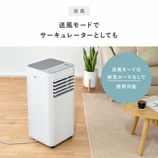 スポットクーラー 冷風機 移動式エアコン スポットエアコン ポータブル ...