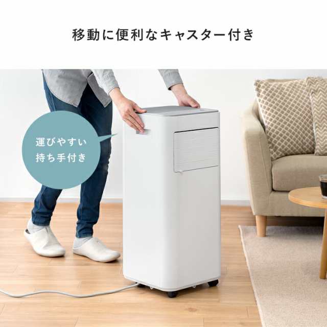 早期割引 【新品】スポットクーラー 冷風機 5.5Lタンク キャスター付