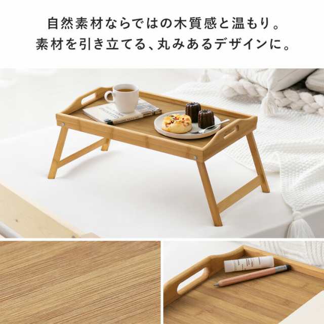 ミニテーブル テーブル トレー 折り畳みテーブル 折りたたみ ミニテーブル テーブル トレー 折り畳みテーブル 折りたたみ