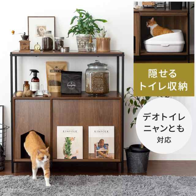 猫 トイレ 収納 隠す おしゃれ 家具 目隠し ペット用品 ねこ カバー インテリア ラック リビング 収納 棚 収納棚 扉付き シェルフ rack トイレ収納 猫砂飛散防止 猫用トイレ収納ラック Selma〔セルマ〕ロータイプの通販は