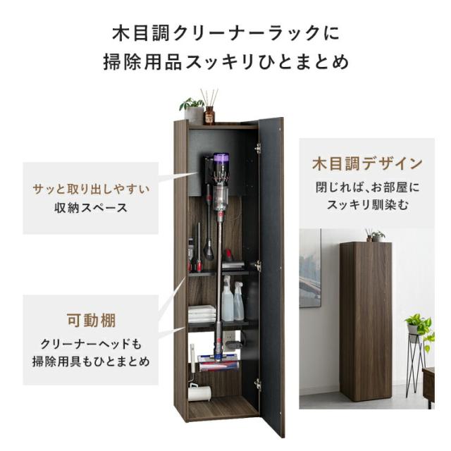 ダイソン マキタ コードレスクリーナー おしゃれ 収納