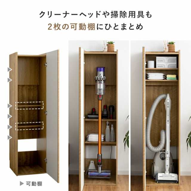 ダイソン マキタ コードレスクリーナー おしゃれ 収納
