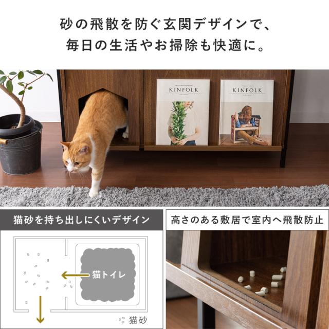 猫 トイレ 収納 隠す おしゃれ 家具 目隠し ペット用品 ねこ カバー