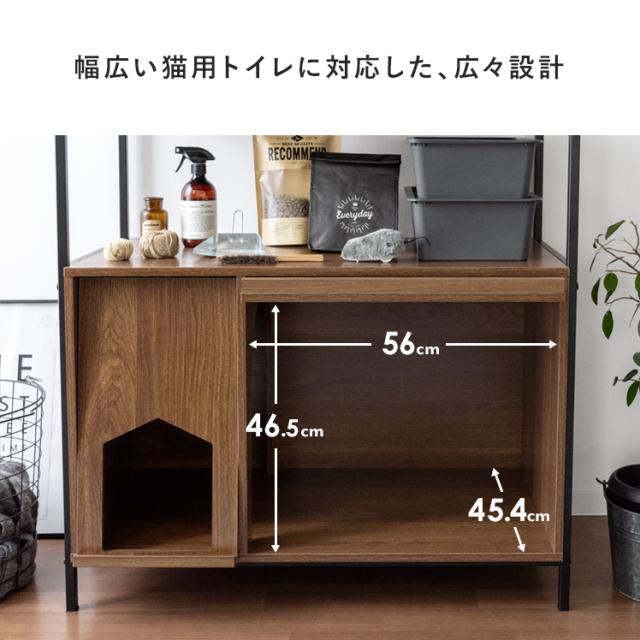 猫 トイレ 収納 隠す おしゃれ 家具 目隠し ペット用品 ねこ カバー