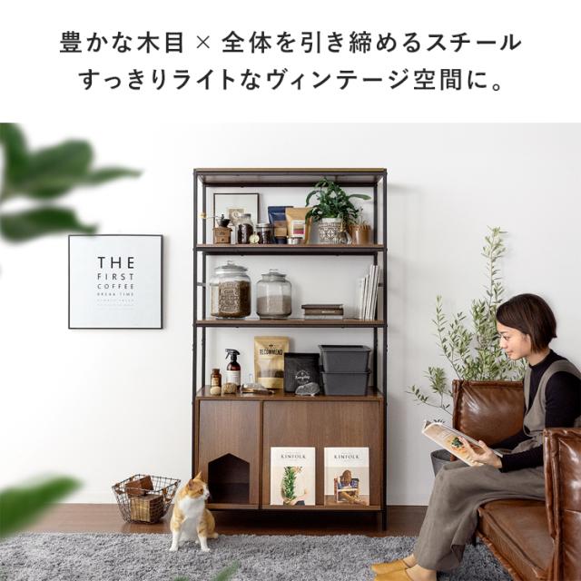 【取引決定】猫 トイレ 収納 隠す おしゃれ 家具 目隠し ペット用品 ねこ カバー インテリア ラック リビング 収納 棚 収納棚 扉付き シェルフ rack トイレ収納 猫砂飛散防止 収納 北欧 シンプル 猫用トイレ収納ラック Selma〔セルマ〕ロータイプ 猫 トイレ 隠す トイレカバー レストルーム 大型 猫家具 猫トイレ