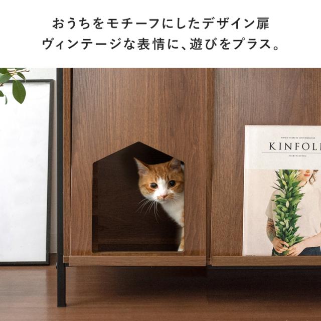 猫 トイレ 収納 隠す おしゃれ 家具 目隠し ペット用品 ねこ カバー