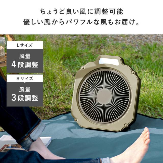 コードレスファン 扇風機 LEDライト 照明 簡易ライト 風量調整 バッテリー式 モバイルバッテリー 充電 スマホ充電 USB おしゃれ  シンプル キャンプ アウトドア_10