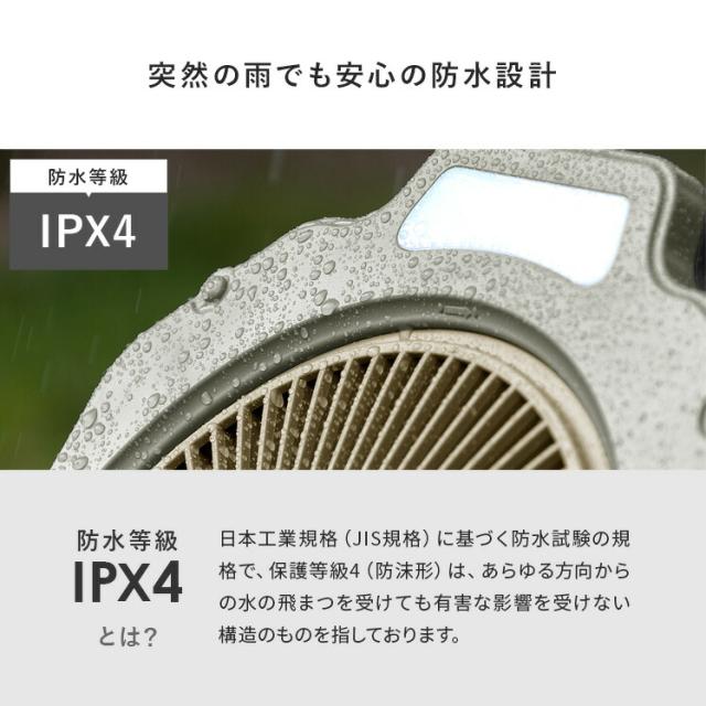 コードレスファン 扇風機 LEDライト 照明 簡易ライト 風量調整 バッテリー式 モバイルバッテリー 充電 スマホ充電 USB おしゃれ  シンプル キャンプ アウトドア_14