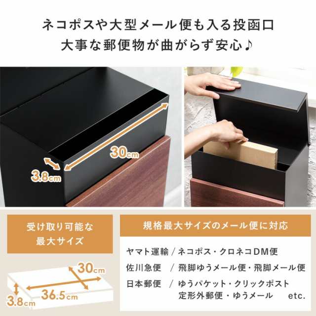 ポスト 置き型 スタンド アンティーク 郵便ポスト スタンドタイプ 家庭