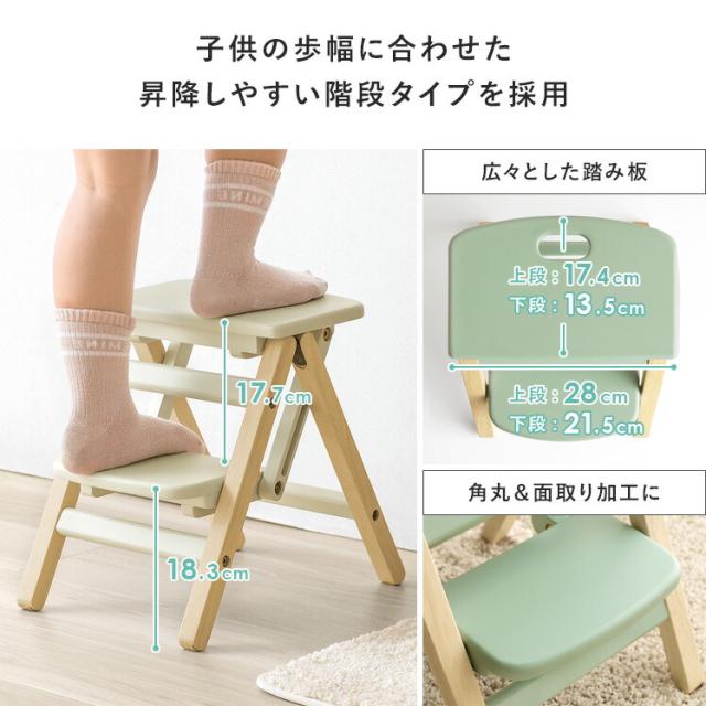 送料無料 折り畳み式 2段 踏み台 子供 フットスツール トイレ用 滑り止め 取り外し可能 耐荷重 可愛い 耐久性 耐荷重 椅子 足台 収納持ち運び便利 大人トイレの踏み台 こども おしゃれ 子供兼用 耐荷重 超軽量 2段ステップ 送料無料 折り畳み式 2段 踏み台 子供 フットスツール トイレ用 滑り止め 取り外し可能 耐荷重 可愛い 耐久性 耐荷重 椅子 足台  収納持ち運び便利 大人トイレの踏み台 こども おしゃれ 子供兼用#runa3650 送料無料 折り畳み式 2段 踏み台 子供 フットスツール トイレ用  ...