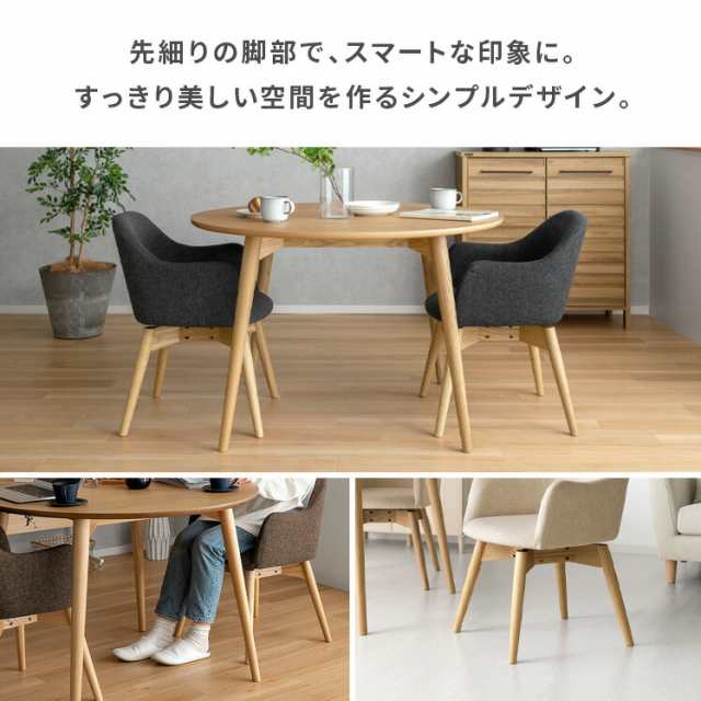 ダイニングテーブル ダイニングテーブルセット 2人 円形 丸 ダイニングテーブル ダイニングテーブルセット 2人 円形 丸