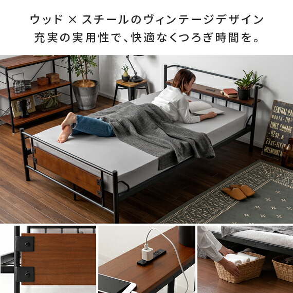 ベッドフレーム スチール ウッド ウォルナット シンプル 西海岸
