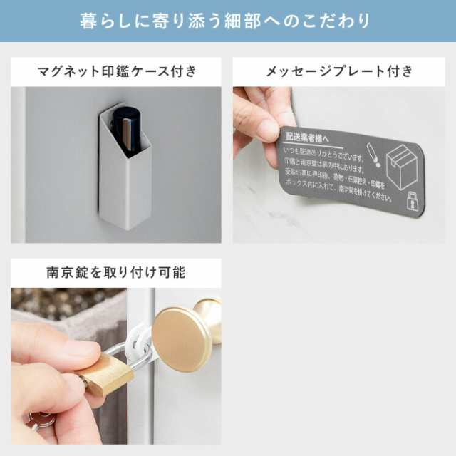 宅配ボックス 大型 一戸建て用 大容量 防水 防雨 鍵付き ポスト 宅配ボックス 大型 一戸建て用 大容量 防水 防雨 鍵付き ポスト