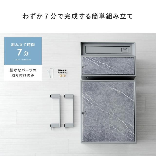 宅配ボックス ポスト 宅配BOX 戸建て用 要組み立て （ブラック