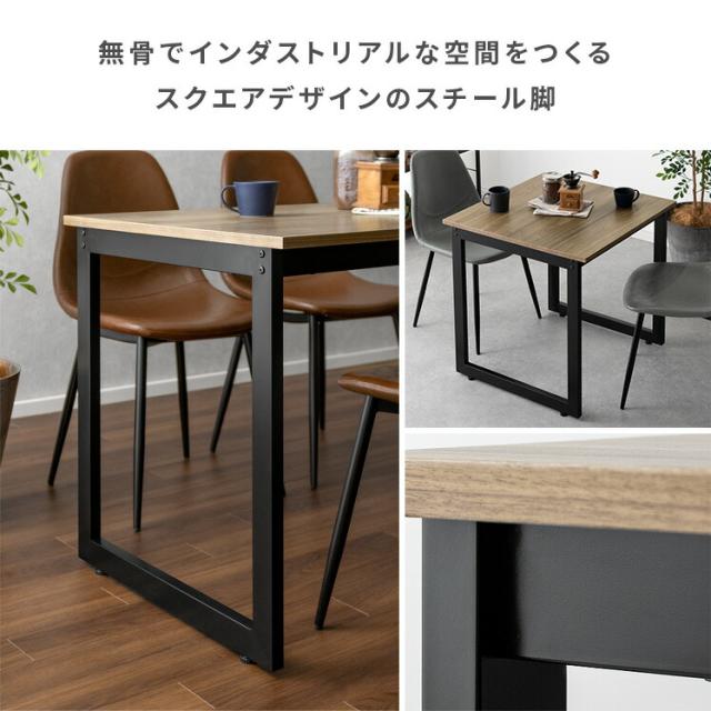 男前系 おしゃれなテーブル 幅120cm×69㎝ ダイニングテーブル 食卓