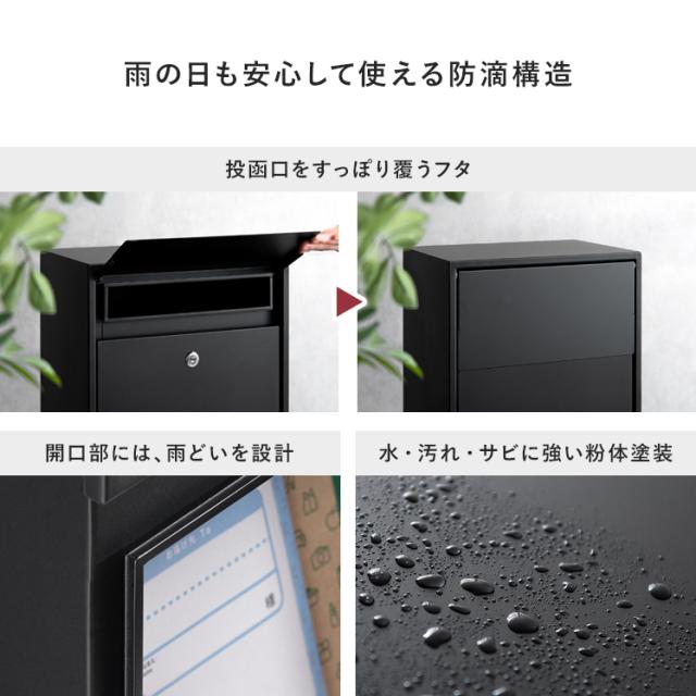 鍵付き ポストスタンド 雨よけ付き 棚・カゴ収納付き 宅配ポスト