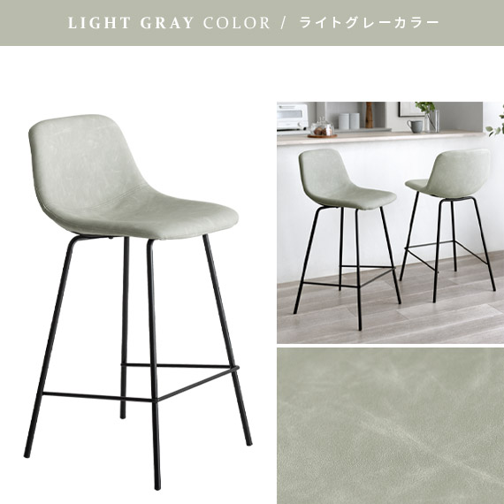 カウンターチェア 2脚セット 背もたれ付き 北欧 バーチェア ハイ