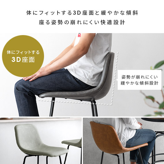 カウンターチェア 2脚セット 背もたれ付き 北欧 バーチェア ハイ