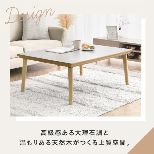 ローテーブル 新品大理石 大理石 こたつテーブル こたつ テーブル