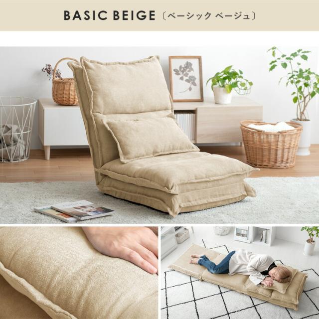 座椅子 ハイバック おしゃれ イス 座いす リクライニングチェア フロアチェア 低反発 伸ばせる リクライニング 椅子 ごろ寝 クッション 折りたたみ  チェアー チェア 3WAY おしゃれ_2