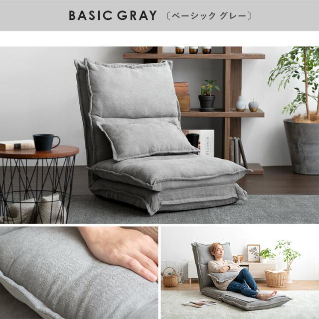 座椅子 ハイバック おしゃれ イス 座いす リクライニングチェア フロアチェア 低反発 伸ばせる リクライニング 椅子 ごろ寝 クッション 折りたたみ  チェアー チェア 3WAY おしゃれ_1