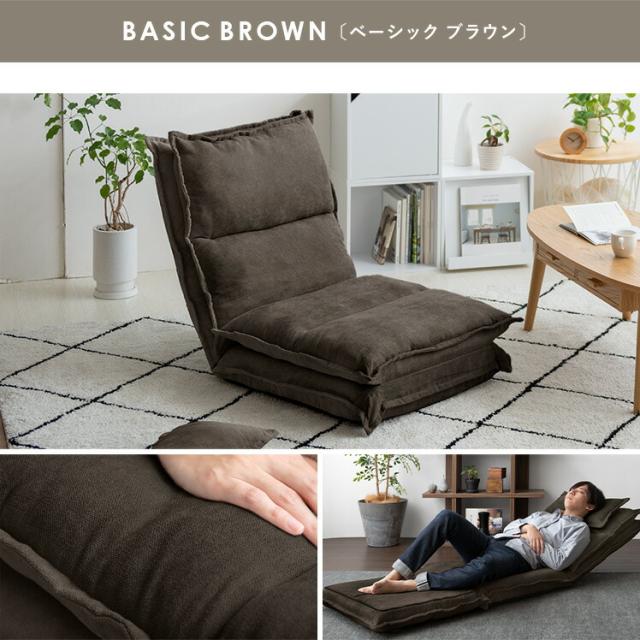 座椅子 ハイバック おしゃれ イス 座いす リクライニングチェア フロアチェア 低反発 伸ばせる リクライニング 椅子 ごろ寝 クッション 折りたたみ  チェアー チェア 3WAY おしゃれ_3