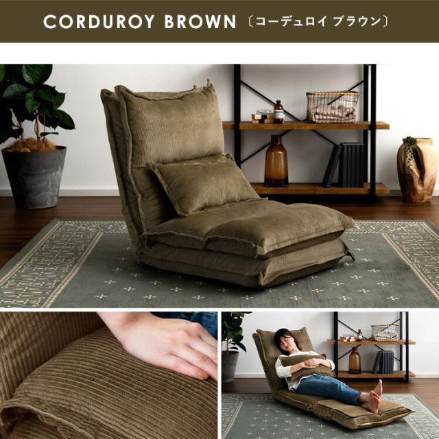 座椅子 ハイバック おしゃれ イス 座いす リクライニングチェア フロアチェア 低反発 伸ばせる リクライニング 椅子 ごろ寝 クッション 折りたたみ  チェアー チェア 3WAY おしゃれ_4
