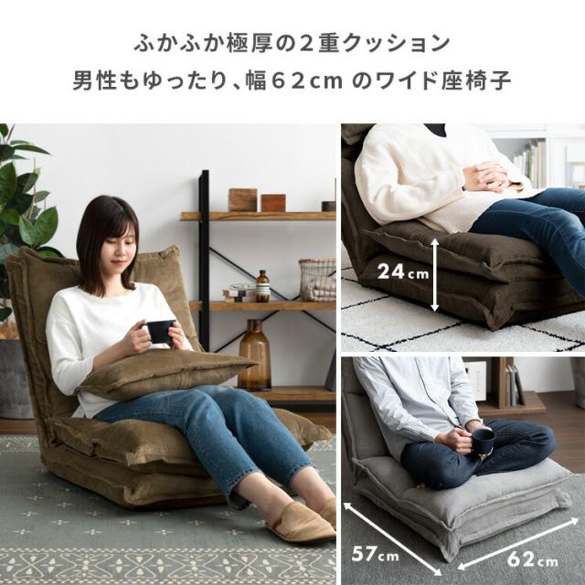 座椅子 ハイバック おしゃれ イス 座いす リクライニングチェア フロアチェア 低反発 伸ばせる リクライニング 椅子 ごろ寝 クッション 折りたたみ  チェアー チェア 3WAY おしゃれ_8