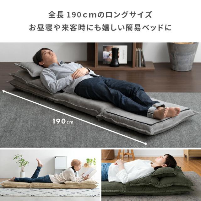 座椅子 ハイバック おしゃれ イス 座いす リクライニングチェア フロアチェア 低反発 伸ばせる リクライニング 椅子 ごろ寝 クッション 折りたたみ  チェアー チェア 3WAY おしゃれ_10