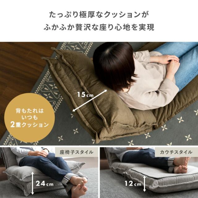座椅子 ハイバック おしゃれ イス 座いす リクライニングチェア フロアチェア 低反発 伸ばせる リクライニング 椅子 ごろ寝 クッション 折りたたみ  チェアー チェア 3WAY おしゃれ_13
