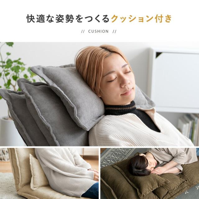 座椅子 ハイバック おしゃれ イス 座いす リクライニングチェア フロアチェア 低反発 伸ばせる リクライニング 椅子 ごろ寝 クッション 折りたたみ  チェアー チェア 3WAY おしゃれ_15