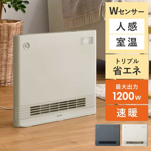 セラミックヒーター 足元 オフィス リビング ダイニング 脱衣所 キッチン デスク パネル 人感 室温センサー 省スペース スリム 省エネ ヒーター ストーブ 暖房器具の通販は 11,081円