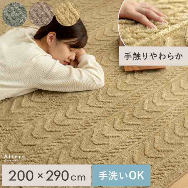 こたつ敷き布団 ラグ 厚手 ホットカーペット対応 床暖房対応 こたつ布団 コタツ布団 さらふわ フランネル シンプル ジャガード 北欧 おしの通販は