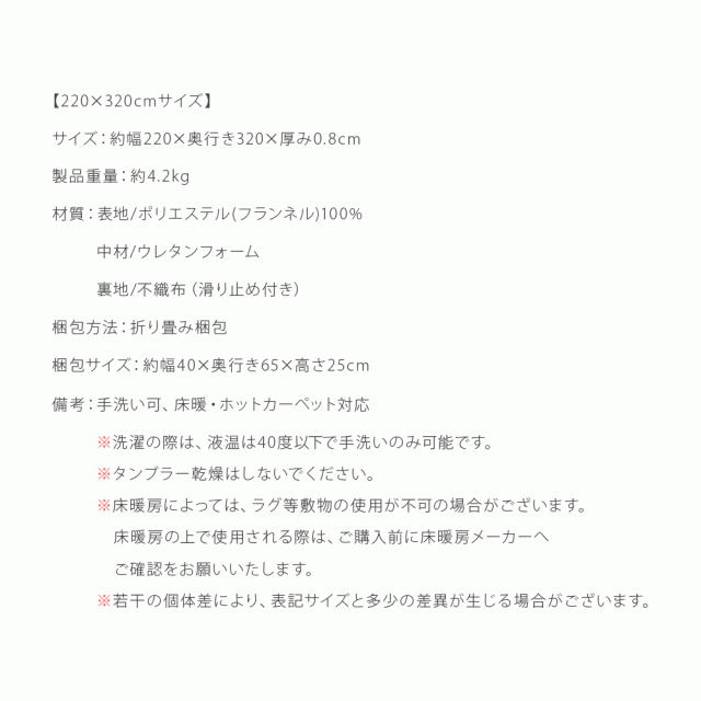 こたつ敷き布団 ラグ 厚手 ホットカーペット対応 床暖房対応 こたつ布団 コタツ布団 さらふわ フランネル シンプル ジャガード 北欧 おしゃれ ジャガードラグの通販は こたつ敷き布団 ラグ 厚手 ホットカーペット対応 床暖房対応 こたつ布団 コタツ布団 さらふわ フランネル シンプル ジャガード 北欧 おしゃれ ジャガードラグの通販は