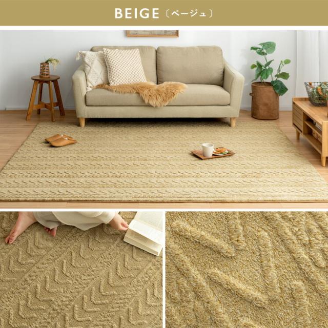 こたつ敷き布団 ラグ 厚手 ホットカーペット対応 床暖房対応 こたつ布団 コタツ布団 さらふわ フランネル シンプル ジャガード 北欧 おしゃれ ジャガードラグの通販は こたつ敷き布団 ラグ 厚手 ホットカーペット対応 床暖房対応 こたつ布団 コタツ布団 さらふわ フランネル シンプル ジャガード 北欧 おしゃれ ジャガードラグの通販は