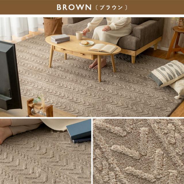 こたつ敷き布団 ラグ 厚手 ホットカーペット対応 床暖房対応 こたつ布団 コタツ布団 さらふわ フランネル シンプル ジャガード 北欧 おしゃれ ジャガードラグの通販は こたつ敷き布団 ラグ 厚手 ホットカーペット対応 床暖房対応 こたつ布団 コタツ布団 さらふわ フランネル シンプル ジャガード 北欧 おしゃれ ジャガードラグの通販は