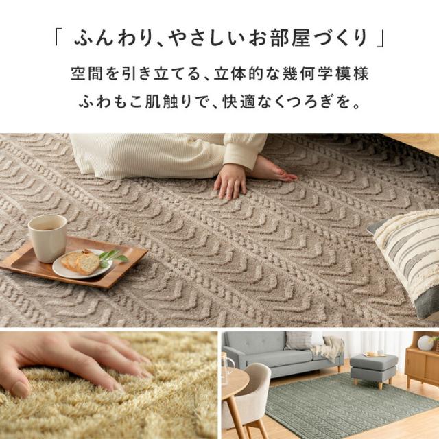 こたつ敷き布団 ラグ 厚手 ホットカーペット対応 床暖房対応 こたつ布団 コタツ布団 さらふわ フランネル シンプル ジャガード 北欧 おしゃれ ジャガードラグの通販は こたつ敷き布団 ラグ 厚手 ホットカーペット対応 床暖房対応 こたつ布団 コタツ布団 さらふわ フランネル シンプル ジャガード 北欧 おしゃれ ジャガードラグの通販は