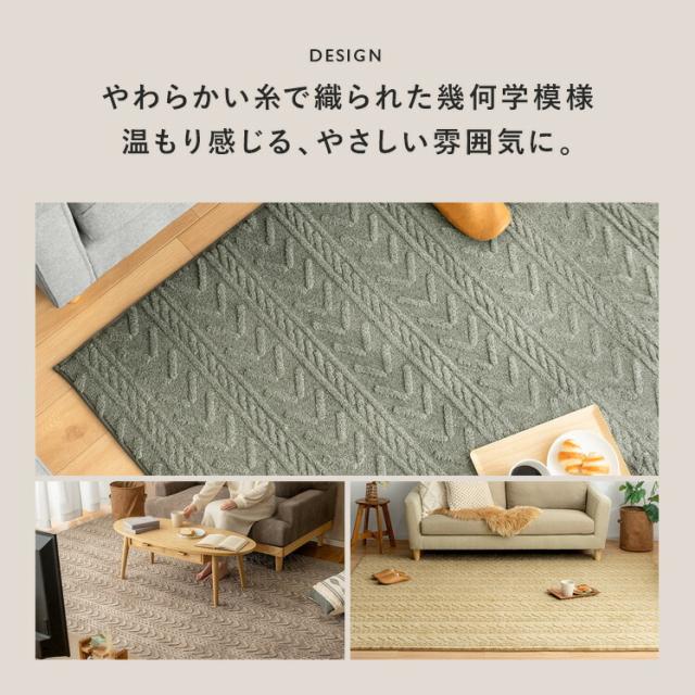 こたつ敷き布団 ラグ 厚手 ホットカーペット対応 床暖房対応 こたつ布団 コタツ布団 さらふわ フランネル シンプル ジャガード 北欧 おしゃれ ジャガードラグの通販は こたつ敷き布団 ラグ 厚手 ホットカーペット対応 床暖房対応 こたつ布団 コタツ布団 さらふわ フランネル シンプル ジャガード 北欧 おしゃれ ジャガードラグの通販は