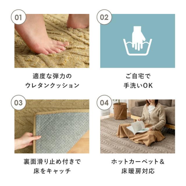 こたつ敷き布団 ラグ 厚手 ホットカーペット対応 床暖房対応 こたつ布団 コタツ布団 さらふわ フランネル シンプル ジャガード 北欧 おしゃれ ジャガードラグの通販は こたつ敷き布団 ラグ 厚手 ホットカーペット対応 床暖房対応 こたつ布団 コタツ布団 さらふわ フランネル シンプル ジャガード 北欧 おしゃれ ジャガードラグの通販は