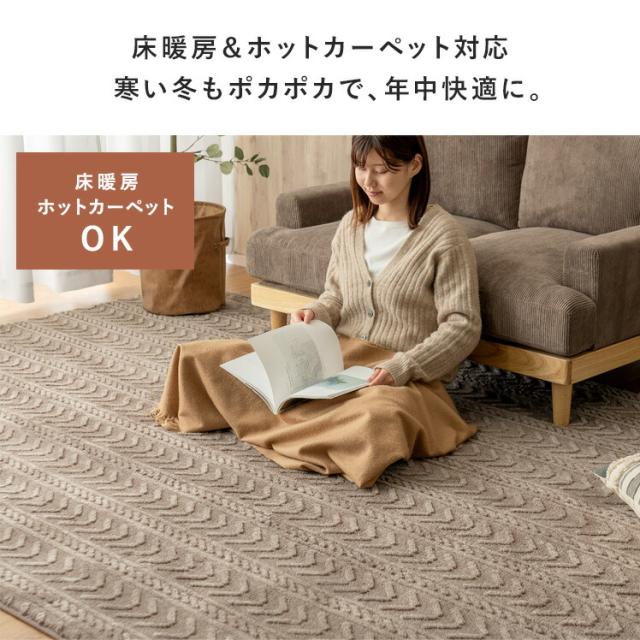 こたつ敷き布団 ラグ 厚手 ホットカーペット対応 床暖房対応 こたつ布団 コタツ布団 さらふわ フランネル シンプル ジャガード 北欧 おしゃれ ジャガードラグの通販は こたつ敷き布団 ラグ 厚手 ホットカーペット対応 床暖房対応 こたつ布団 コタツ布団 さらふわ フランネル シンプル ジャガード 北欧 おしゃれ ジャガードラグの通販は