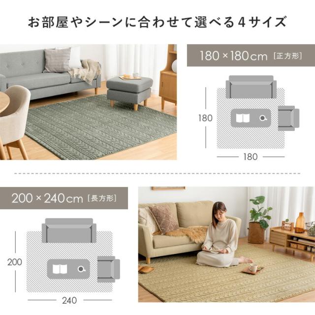 こたつ敷き布団 ラグ 厚手 ホットカーペット対応 床暖房対応 こたつ布団 コタツ布団 さらふわ フランネル シンプル ジャガード 北欧 おしゃれ ジャガードラグの通販は こたつ敷き布団 ラグ 厚手 ホットカーペット対応 床暖房対応 こたつ布団 コタツ布団 さらふわ フランネル シンプル ジャガード 北欧 おしゃれ ジャガードラグの通販は
