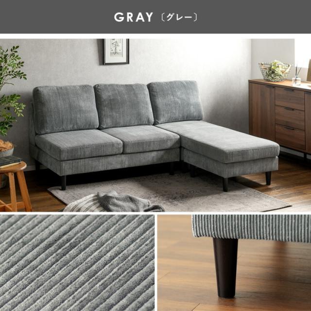 幅180 ソファ ソファー 3人掛け L字 3人がけ おしゃれ コーナー