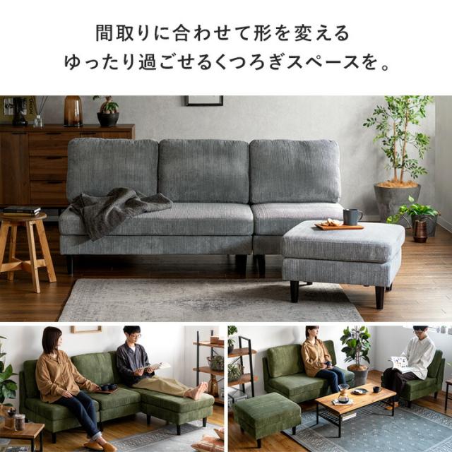 ソファー 北欧 コーナーソファ 3人掛け 幅180 ソファ 3人掛け 幅180 ファブリック アイボリー 3人用 おしゃれ