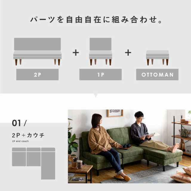 幅180 ソファ ソファー 3人掛け L字 3人がけ おしゃれ コーナー 幅180 ソファ ソファー 3人掛け L字 3人がけ おしゃれ コーナー