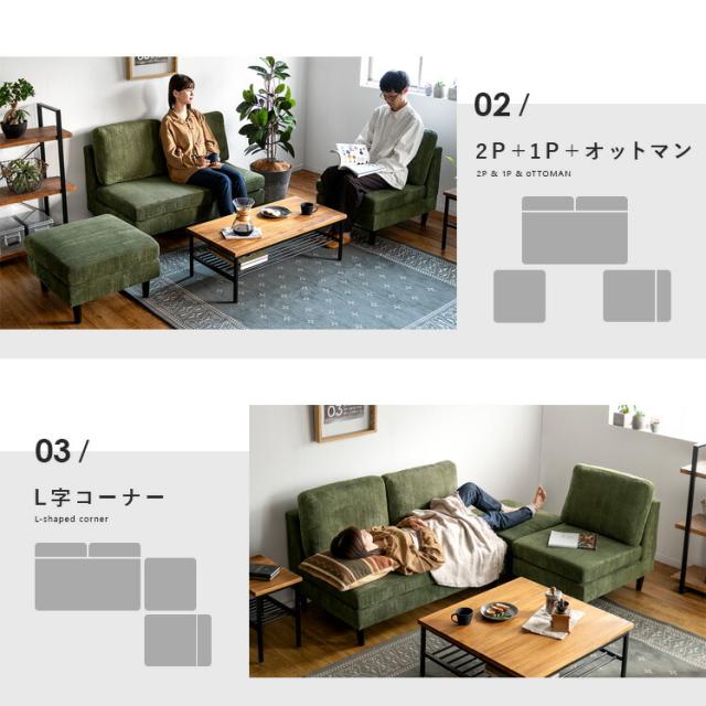 幅180 ソファ ソファー 3人掛け L字 3人がけ おしゃれ コーナーソファ