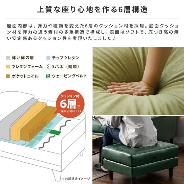 オットマン スツール 足置き 1人掛け レザー 北欧 おしゃれ ポケット