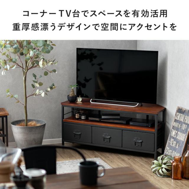 テレビボード テレビラック TVボード TVラック コーナーテレビ台