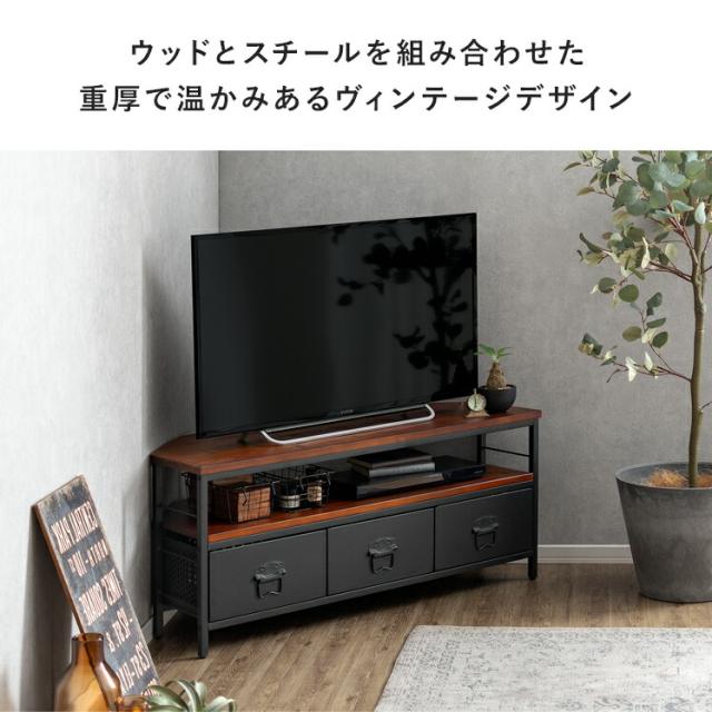 テレビボード テレビラック TVボード TVラック コーナーテレビ台