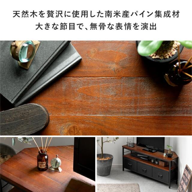 テレビボード テレビラック TVボード TVラック コーナーテレビ台